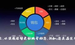 抱歉，您提到的“t p钱包