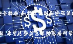 TP钱包（TP Wallet）是一款数