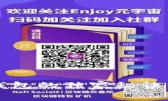 专家揭秘：比特币移动钱