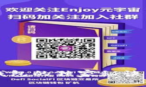 专家揭秘：比特币移动钱包的独家秘诀，助你安全管理数字资产