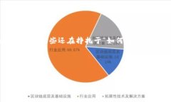 怎么把TP钱包里的币转回币