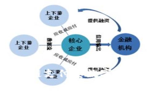 专家揭秘：区块链支付宝数字钱包的独家秘诀！
