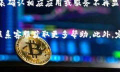 要取消TP钱包的授权，您可