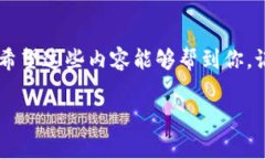 看起来你遇到了一些关于