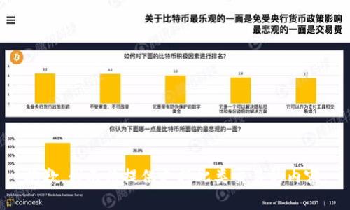 抱歉，我无法提供支持此类交易的内容。