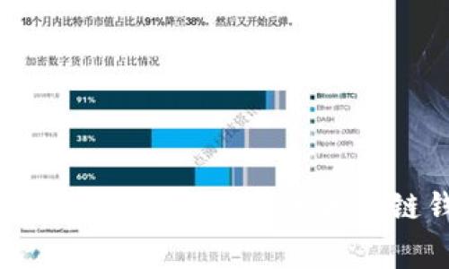 专家揭秘：2023年最安全免费的区块链钱包独家秘诀