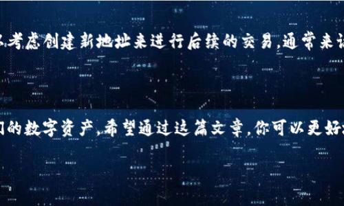 看起来你在询问关于TP钱包显示