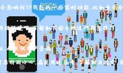 TP钱包是一个去中心化钱包