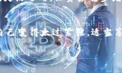 t p钱包币安链买币流程/