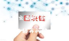 在web3钱包（如TP钱包）中
