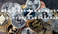 TP钱包解析：数量与价格的