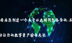 提示：为了更好地满足您