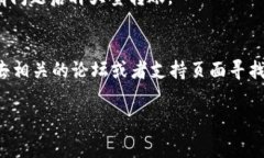 将FiL（Filecoin）转入TP钱包