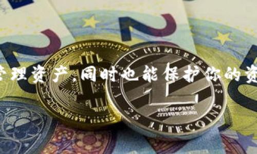当然可以，USDT（泰达币）是一种广泛使用的稳定币，它可以存放在多种类型的钱包中。下面我们将详细讨论一下USDT存放在钱包里的相关信息，包括钱包的类型、优势、注意事项等。

USDT钱包类型

在存放USDT时，首先需要了解钱包的种类。一般来说，USDT可以存放在以下几种钱包中：

ul
    listrong硬件钱包/strong：硬件钱包是一种物理设备，专为安全存储加密货币设计。它能提供更高的安全性，适合长期存放USDT。/li
    listrong软件钱包/strong：软件钱包是程序或应用，可以在电脑或手机上使用。它们通常更方便，同时也有多种形式，比如桌面钱包和移动钱包。/li
    listrong在线钱包/strong：这些钱包通常由交易所或第三方提供。虽然它们使用方便，但相对来说安全性较低，因此不适合存放大量资产。/li
/ul

选择适当的钱包存放USDT的原因

选择合适的钱包存放USDT是至关重要的。以下是一些考虑因素：

ul
    listrong安全性/strong：存放数字资产的安全性无疑是首要考虑的因素。硬件钱包通常是最安全的选择，而在线钱包则有被黑客攻击的风险。/li
    listrong便捷性/strong：如果你打算频繁交易，那软件钱包可能更适合你。它们操作简单且易于访问。/li
    listrong兼容性/strong：确保所选择的钱包支持USDT。不过大多数流行的钱包都支持USDT，但这一点还是需要确认。/li
/ul

USDT存储的优势

将USDT存放在钱包中的优势不言而喻，以下是一些具体的好处：

ul
    listrong灵活性/strong：存放在钱包中，你可以随时发送或接收USDT，也可以在需要的时候转换为其他 cryptocurrency。/li
    listrong控制权/strong：使用自己的钱包意味着你对USDT的完全控制权，不用担心第三方的限制或规则。/li
    listrong隐私保护/strong：在自己的钱包中存储USDT，相较于在线钱包或交易所，可以更好地保护你的隐私。/li
/ul

USDT存放的注意事项

当然，存放USDT也有一些需要注意的事项，以确保你的资产安全：

ul
    listrong备份私钥/strong：在设置钱包时，确保安全地备份你的私钥或助记词。这是你访问和控制USDT的唯一方式。/li
    listrong注意网络安全/strong：无论使用哪种类型的钱包，保持设备和软件的安全至关重要。定期更新你的软件，使用强密码和双重验证。/li
    listrong谨防诈骗/strong：在发送或接收USDT之前，务必核实对方的身份和地址，尽量避免上当受骗。/li
/ul

最后的总结

总而言之，USDT是可以安全地存放在各种钱包中的。选择合适的钱包可以让你更灵活地管理资产，同时也能保护你的资金不受到损失。如果你认真考虑以上提到的注意事项，基本上就可以放心地存放USDT了。

希望以上信息对你有所帮助！如果还有其他问题，随时问我哦！