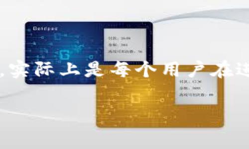 关于TP钱包转账手续费不足的问题，首先我们需要了解TP钱包的基本操作和费用机制。很多人在使用钱包进行转账时，常常会忽视手续费这一环节，以至于遇到转账失败或者梦退回的情况。下面我会详细介绍如何处理这种情况，以及一些预防措施。

TP钱包手续费的基本概念
TP钱包（TokenPocket）是一个去中心化的数字资产管理钱包，支持多种区块链资产的存储和转账。在进行转账时，用户需要支付一定的手续费，这笔费用通常会被称为“矿工费”或者“交易费”。手续费的多少通常依赖于网络拥堵程度和交易的紧急程度。

手续费不足会发生什么
如果在使用TP钱包进行转账时，你设置的手续费不足，交易可能会遭遇以下几种情况：
ul
    listrong交易失败：/strong最常见的情况是交易根本不会被处理，系统会提示交易失败，资产不会被转移。/li
    listrong返回到钱包：/strong有些情况下，资产会在转账后未能成功转移，这时候资金会自动返回到你的钱包中。/li
    listrong交易延迟：/strong有可能交易会被提交，但是由于手续费过低，处理时间可能会延长，这样资金可能会滞留在网络中一段时间。/li
/ul

你的资产会被“梦退回”吗？
在谈到“梦退”这个概念时，我们其实是在说资产是否能够安全返回。如果手续费不足，发生交易失败的情况下，资产将会被退回到发起钱包。然而，如果手续费过低但交易仍被处理，那么情况就复杂了。在某些网络情况下，若交易得到矿工的接受但费用不够高，资产可能会在网络中无法完成转账，从而造成永久性滞留的风险。

如何处理手续费不足的问题
如果你发现手续费不足导致的转账问题，可以试试以下几种方法来解决：
ul
    listrong检查当前网络费用：/strong在进行转账前，先查看当前的网络费用，并确保你的手续费设置足够高。你可以在钱包内查看推荐的手续费，通常这个推荐值是一个相对安全的底线。/li
    listrong调整手续费：/strong如果已经提交交易但发现手续费不足，可以尝试在钱包中进行“取消交易”申请，提现时可以选择更高的手续费再重新操作。/li
    listrong耐心等待：/strong如果交易已经被提交且无法取消，自然可以耐心等待。有时交易会在无数次的尝试中突然被接受。/li
/ul

预防措施：如何避免手续费不足的问题
为了避免将来再次遇到类似的问题，下面是一些预防性的建议：
ul
    listrong确保了解手续费制度：/strong深入了解TP钱包以及你所使用区块链的手续费结构，特别是交易高峰时期的行情。/li
    listrong使用推荐设置：/strong大多数数字钱包会提供推荐的手续费设置，尽量按照推荐进行设定，确保交易能顺利进行。/li
    listrong保持钱包资金充足：/strong除了确保有足够的主币外，还需要确保你的账户中有足够的手续费余额。/li
/ul

总结
总之，TP钱包的转账手续费虽然看起来是一个小细节，但实际上却是保障资产转移顺利进行的重要因素。手续费不足可能导致的交易失败或资产滞留，实际上是每个用户在进行数字货币交易时必须要谨慎对待的问题。通过了解最新的手续费信息，调整设置和保持良好的习惯，可以一定程度上降低这类问题的发生。

希望以上的信息能够帮助到你，减少在使用TP钱包时因手续费不足所带来的困扰。如有其他问题，欢迎随时提问！