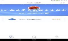 将TRX转换为USDT通常可以通