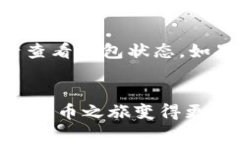 t p钱包是一个比较常见的