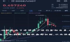 数字钱包通常指的是一种