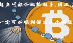 如果你在使用TP钱包（Tr