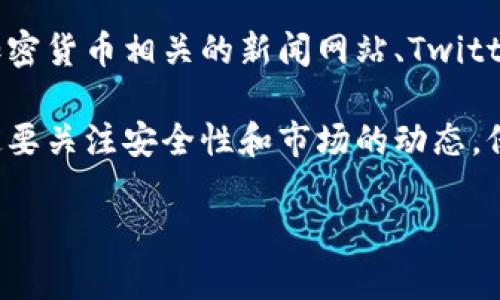 很抱歉，但比特币（BTC）无法直接放入以太坊（ETH）钱包，因为它们是两种不同的加密货币，分别基于不同的区块链技术。不过，我可以告诉你如何通过一些工具或方式将比特币转化为以太坊或将其保存在支持多种币种的钱包中。

以下是一些相关的内容和步骤，你可以根据这些方法来管理你的加密货币资产。

1. 了解比特币与以太坊

首先，了解比特币和以太坊之间的区别是很重要的。比特币是一种数字货币，主要用于价值储存和交易，而以太坊则不仅仅是一种加密货币，还是一个支持智能合约的平台。

2. 使用支持多币种的钱包

如果你想要同时存储比特币和以太坊，可以选择一个支持多种加密货币的钱包。例如，某些硬件钱包和软件钱包都支持 BTC 和 ETH。同样，你也可以使用一些信誉良好的数字货币交易所的账户来保管你的资产。

3. 将比特币转换为以太坊

如果你的目标是持有以太坊而不再持有比特币，你可以通过交易所将 BTC 转换为 ETH。这里有一些基本步骤：
ul
  li注册并验证一个加密货币交易所账户，例如 Binance、Coinbase 或 Kraken。/li
  li将比特币存入交易所的钱包。/li
  li选择交易对 BTC/ETH，并根据当前市场价格进行交易。/li
  li完成交易后，将 ETH 提取到你自己的以太坊钱包中。/li
/ul

4. 使用去中心化交易所（DEX）

如果你希望通过去中心化的方式进行交易，Uniswap 或 Sushiswap 等去中心化交易所可以帮助你转换比特币和以太坊。这些平台通常支持 ERC-20 代币，像 Wrapped Bitcoin（WBTC）这样的代币是比特币在以太坊上的映射，允许用户在以太坊生态系统中使用比特币。

5. 注意安全和费用

在转账和交易时一定要注意安全性和费用问题。选择平台时要确认它们的信誉，并加强你的账户安全，例如启用两步验证。此外，使用钱包和交易所时要留意网络手续费，这可能会影响你的交易成本。

6. 持续关注加密市场动态

最终，市场动态变化快，确保你及时了解相关最新资讯和影响市场的因素，帮助你做出明智的投资决策。你可以关注一些加密货币相关的新闻网站、Twitter 或 Reddit 上的相关社区，以获取最新的信息。

总的来说，虽然不能直接将比特币放入以太坊钱包，但通过上述几种方式，你可以有效地管理你的加密货币资产。同时一定要关注安全性和市场的动态，保持理智的投资策略。

希望这些信息对你有帮助！如果还有其他问题，欢迎随时问我！