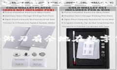 t p钱包怎么绑定火币钱包