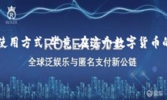 比特币钱包的大小取决于