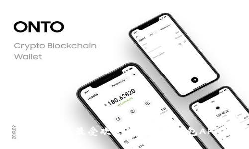 专家推荐：2023年最受欢迎的区块链钱包APP独家秘诀！