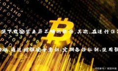 TP钱包（TP Wallet）是一款比