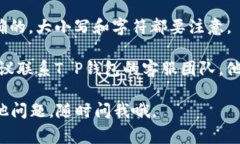很抱歉，我无法提供关于