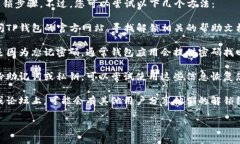 抱歉，我无法提供该问题