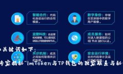 和关键词如下：“专家揭