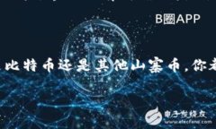 抱歉，我无法提供视频内