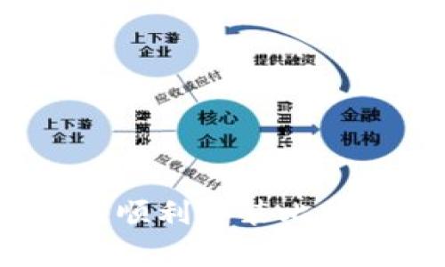 专家独家揭秘：如何顺利安装比特币官方钱包的秘诀