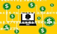 在进行币币交易并将资金