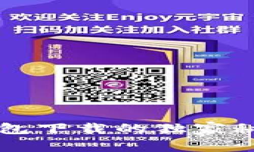 专家揭秘：比特币在线钱包下载的独家秘诀，让你的资产安全无忧