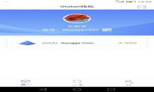 专家独家解密：以太坊钱包硬件估值的秘诀