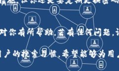   专家教你如何在TP钱包上