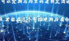 如何下载苹果版TP钱包老版