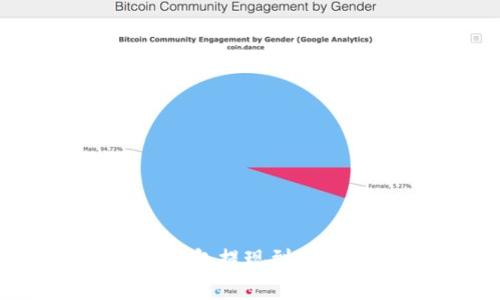 专家教你如何将TP钱包提现到支付宝，独家秘诀分享！