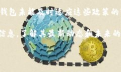 关于TP钱包苹果端下架的原
