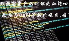 华为手机如何安装TP钱包的