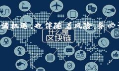 要在TP钱包中购买MOON（或