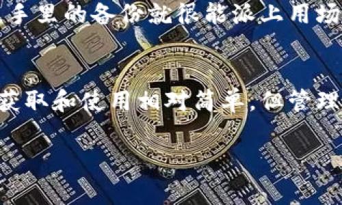 以太坊钱包地址通常由42个字符组成，包括以“0x”开头的40个十六进制字符。这些字符是由数字（0-9）和字母（a-f）组成的，代表以太坊网络上的唯一身份。

以太坊钱包地址的组成
以太坊钱包地址一般是这样的格式：0x1234567890abcdef1234567890abcdef12345678。你可以看到，地址的前两个字符是“0x”，后面的40个字符则是十六进制数。这种地址格式在多个区块链中普遍使用，特别是在以太坊及其相关的生态系统中。

为什么地址这么长？
那么，大家可能会问，为什么以太坊钱包地址需要这么长呢？其实，地址的长度与其安全性密切相关。越长的地址意味着生成重复地址的概率越低，也就是说，用户在发送和接收以太币的时候，出错的机会也相应减少。想想看，如果钱包地址只有几位数，那就太容易被猜中了，对吧？

如何获取你的以太坊钱包地址
如果你是刚入门的朋友，获取你的以太坊钱包地址其实非常简单。你可以通过下载一个以太坊钱包应用，比如MetaMask、MyEtherWallet等，这些工具在设置完成后会自动生成一个以太坊钱包地址。在这些应用的界面上，你会看到清晰的指示，显示你的钱包地址，复制粘贴就可以了。

使用以太坊钱包的注意事项
使用以太坊钱包时，有几点特别需要注意的：第一，一定要保存好你的私钥或助记词。很多时候，用户会因为丢失了这些信息而无法再找回自己的资产，你说这多让人心痛啊！

第二，交易时要仔细核对接收方地址。以太坊的转账几乎是瞬时完成的，如果你输入了错误的地址，将无法追回任何资金。

最后，建议大家定期备份钱包文件，尤其是一些重要的交易信息和记录。有些人可能觉得备份麻烦，但万一有机会需要恢复钱包，手里的备份就很能派上用场了。

总结
所以，简单总结一下，以太坊钱包地址标准是42个字符，包括0x开头的40个字母数字组合，产生的原因主要是为了保证安全性。获取和使用相对简单，但管理好自己的私钥和助记词是每个以太坊用户都需要认识到的重要事情。

希望这些信息对你有帮助哦。如果你有其他问题，随时可以问我！