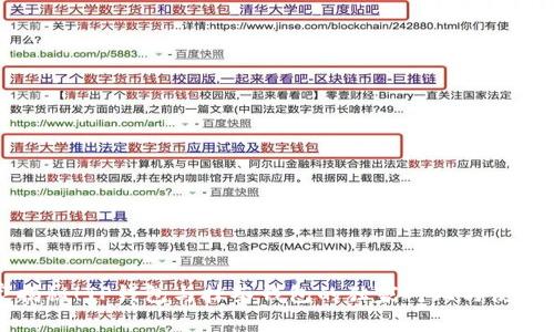 专家揭秘！TP钱包与抹茶钱包的独家对比与使用秘诀