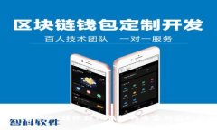 币客USDT转账到TP钱包的专