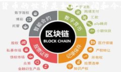 要使用TP钱包将HT兑换成