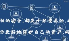 在加密货币的世界中，冷