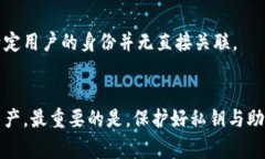 关于“TP钱包是否能看到设