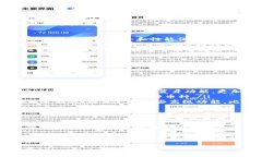   比特币开源硬件钱包：专