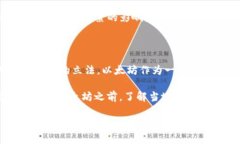 以太坊（Ethereum）作为一种